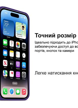 Чехол kassel silicone full case protective для iphone 13 с микрофиброй фиолетовый ultraviolet 7