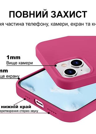 Чехол kassel silicone full case protective для iphone 14 с микрофиброй розовый dragon fruit 4