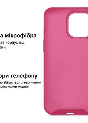 Чехол kassel silicone full case protective для iphone 14 с микрофиброй розовый dragon fruit 5