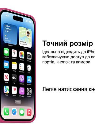 Чехол kassel silicone full case protective для iphone 14 с микрофиброй розовый dragon fruit 7