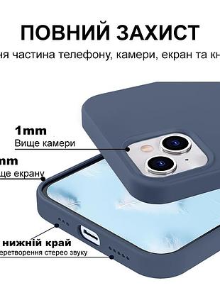 Чехол kassel silicone full case protective для iphone 14 с микрофиброй синий alaskan blue 4