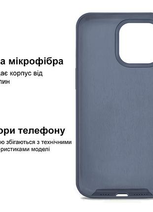 Чехол kassel silicone full case protective для iphone 14 с микрофиброй синий alaskan blue 5