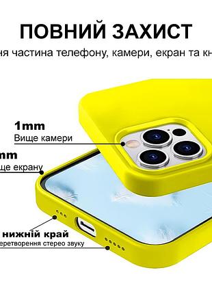 Чехол kassel silicone full case protective для iphone 14 pro max с микрофиброй желтый lemonade 4