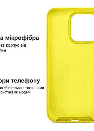 Чехол kassel silicone full case protective для iphone 14 pro max с микрофиброй желтый lemonade 5