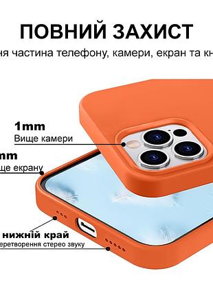 Чехол kassel silicone full case protective для iphone 16 pro max с микрофиброй оранжевый apricot 4