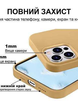 Чехол kassel silicone full case protective для iphone 16 pro с микрофиброй песочный gold 4
