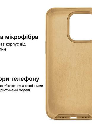 Чехол kassel silicone full case protective для iphone 16 pro с микрофиброй песочный gold 5