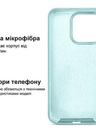 Чехол kassel silicone full case protective для iphone 13 pro с микрофиброй голобуй turquoise 5