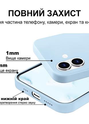 Чехол kassel silicone full case protective для iphone 16 с микрофиброй голубой sky blue 4