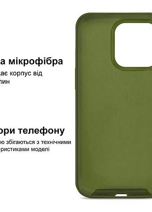 Чехол kassel silicone full case protective для iphone 13 pro с микрофиброй зеленый army green 5