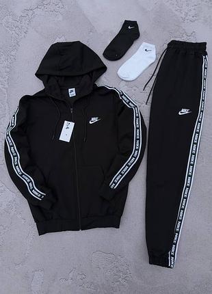 Спортивный костюм nike 4в1 черный демисезонный с лампасами на молнии с капюшоном соп худи-штаны +2 пары носков в подарок!