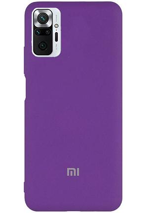 Чехол silicone case premium для xiaomi redmi note10 purple (14) фиолетовый