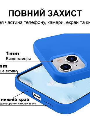 Чехол kassel silicone full case protective для iphone 13 с микрофиброй синий tahoe blue 4