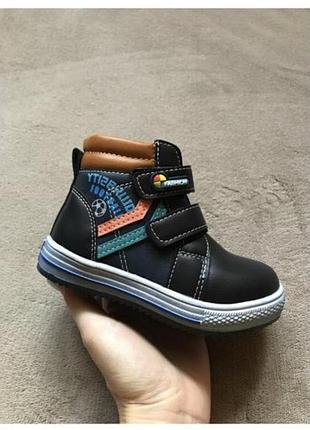 Демісезонні черевики 2