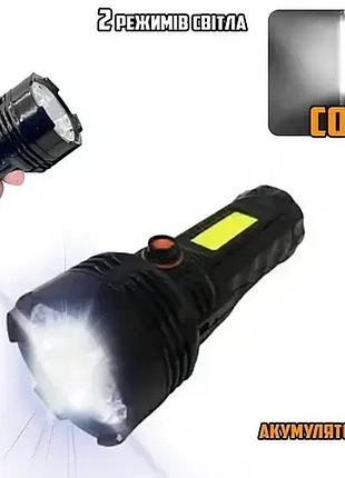 Ліхтар usb світильник ліхтарик ручний чорний