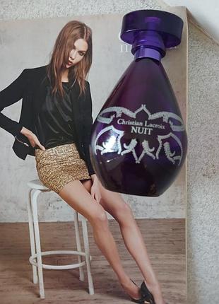 Парфюм духи туалетна вода avon  christian lacroix nuit
