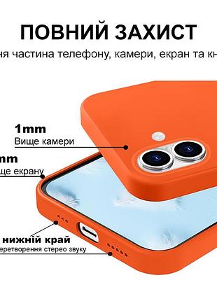 Чехол kassel silicone full case protective для iphone 16 с микрофиброй оранжевый orange 4