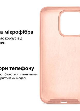 Чехол kassel silicone full case protective для iphone 15 pro с микрофиброй оранжевый grapefruit 5