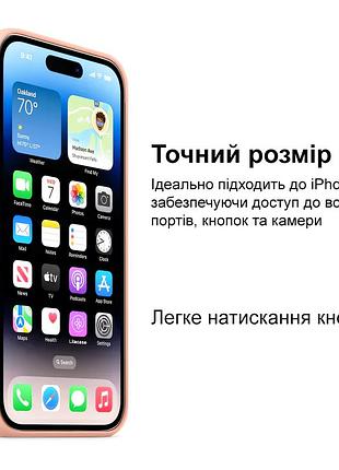 Чехол kassel silicone full case protective для iphone 15 pro с микрофиброй оранжевый grapefruit 7