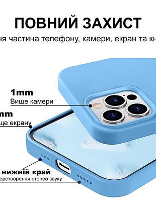 Чехол kassel silicone full case protective для iphone 15 pro max с микрофиброй синий azure 4