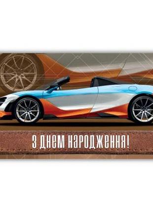 Конверт поздравительный (для денег)