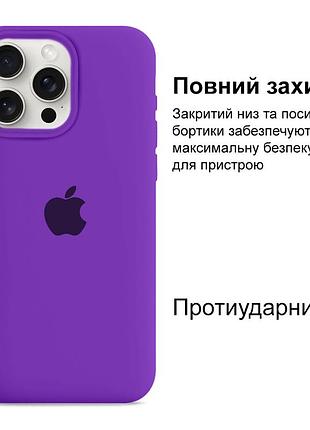 Чехол kassel silicone full case protective для iphone 14 pro max с микрофиброй фиолетовый grape 2