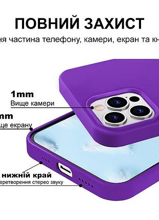Чехол kassel silicone full case protective для iphone 14 pro max с микрофиброй фиолетовый grape 4