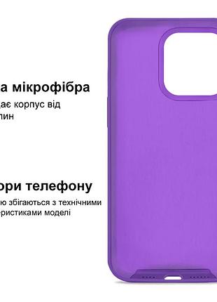 Чехол kassel silicone full case protective для iphone 14 pro max с микрофиброй фиолетовый grape 5