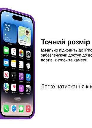 Чехол kassel silicone full case protective для iphone 14 pro max с микрофиброй фиолетовый grape 7