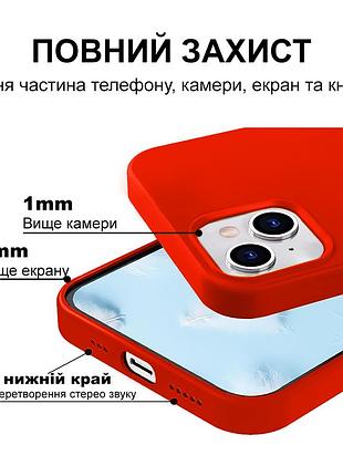 Чехол kassel silicone full case protective для iphone 14 plus с микрофиброй красный wine red 4
