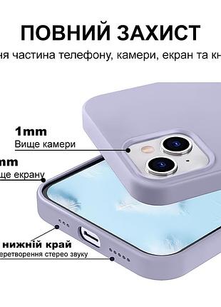 Чехол kassel silicone full case protective для iphone 15 с микрофиброй фиолетовый light lilac 4