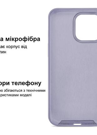 Чехол kassel silicone full case protective для iphone 15 с микрофиброй фиолетовый light lilac 5