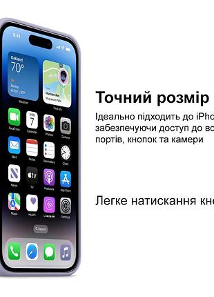 Чехол kassel silicone full case protective для iphone 15 с микрофиброй фиолетовый light lilac 7