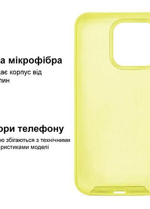 Чехол kassel silicone full case protective для iphone 14 pro max с микрофиброй желтый flash 5