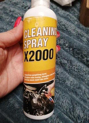 Спрей для очистки металлических поверхностей cleaning spray x2000