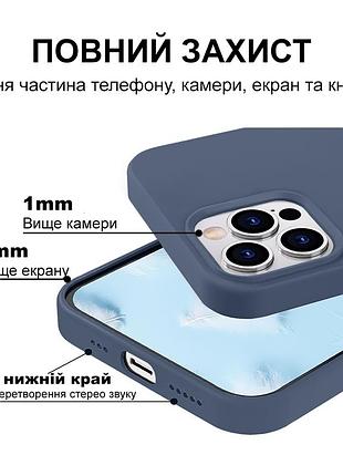 Чехол kassel silicone full case protective для iphone 14 pro max с микрофиброй синий alaskan blue 4