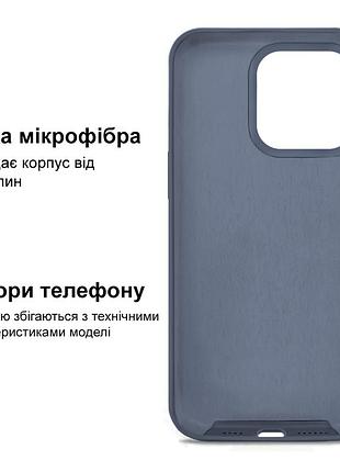 Чехол kassel silicone full case protective для iphone 14 pro max с микрофиброй синий alaskan blue 5