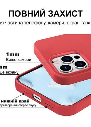 Чехол kassel silicone full case protective для iphone 13 pro max с микрофиброй красный raspberry 4