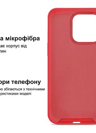 Чехол kassel silicone full case protective для iphone 13 pro max с микрофиброй красный raspberry 5
