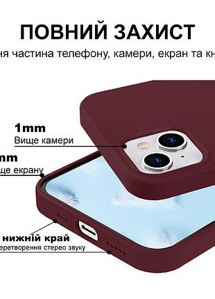 Чехол kassel silicone full case protective для iphone 15 с микрофиброй бордовый plum 4