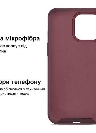 Чехол kassel silicone full case protective для iphone 15 с микрофиброй бордовый plum 5