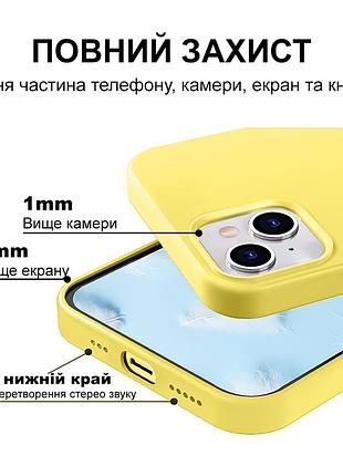 Чехол kassel silicone full case protective для iphone 14 с микрофиброй желтый canary yellow 4