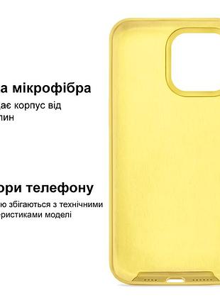 Чехол kassel silicone full case protective для iphone 14 с микрофиброй желтый canary yellow 5