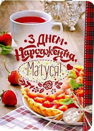 Открытка поздравительная (набор 10 шт)