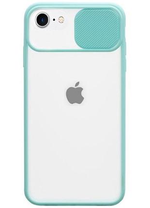 Чехол hide camera matte для iphone se 2020 (08) sea blue голубой