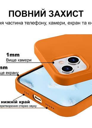 Чехол kassel silicone full case protective для iphone 13 с микрофиброй оранжевый kumquat 4
