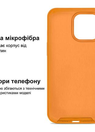 Чехол kassel silicone full case protective для iphone 13 с микрофиброй оранжевый kumquat 5