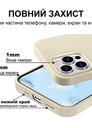 Чохол kassel silicone full case protective для iphone 14 pro max з мікрофіброю молочний antique white 4