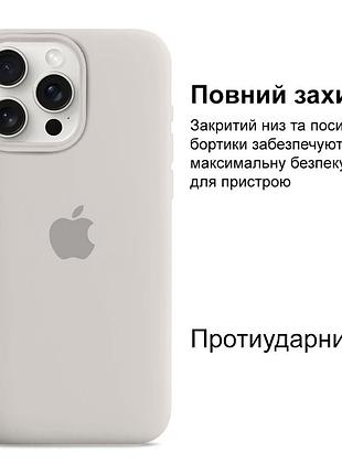 Чехол kassel silicone full case protective для iphone 14 pro max с микрофиброй слоновая кость stone 2
