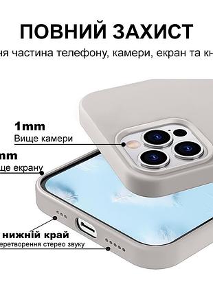 Чехол kassel silicone full case protective для iphone 14 pro max с микрофиброй слоновая кость stone 4